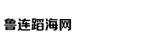 Nàng thơ mới củ